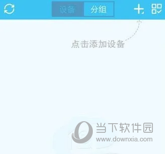 易视云3
