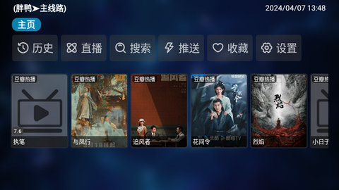 蓝光影院TV2024最新版