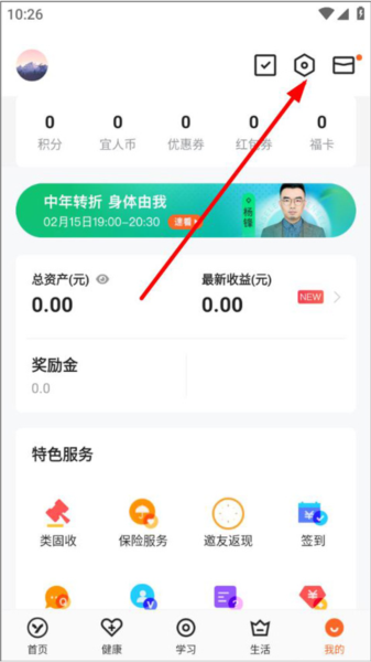 宜人优选