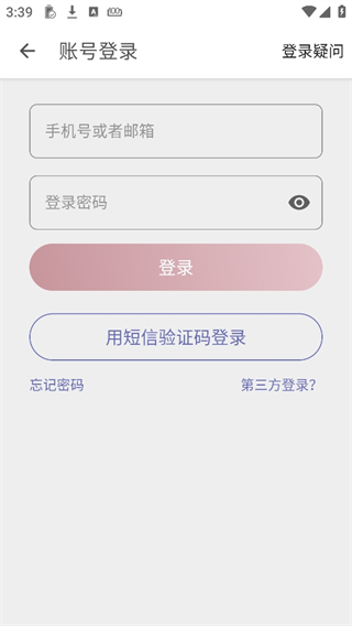 share微博客户端