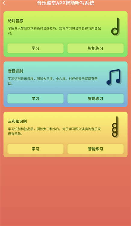 使用说明配图5
