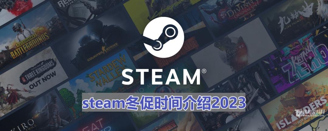 steamټ2023-steamʱ2023
