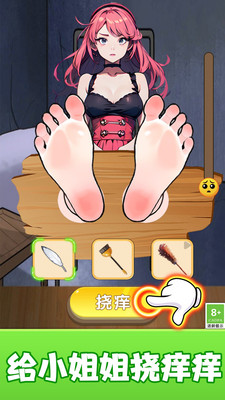 咬手指恶搞玩具游戏
