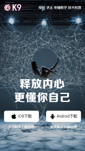 K9视频app安卓版