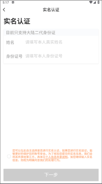 滴滴出行