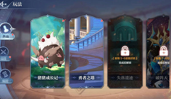 奥奇传说图片27