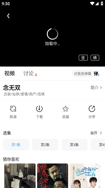 二师兄影视最新版
