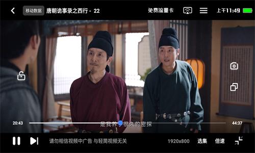 网飞猫免费追剧app