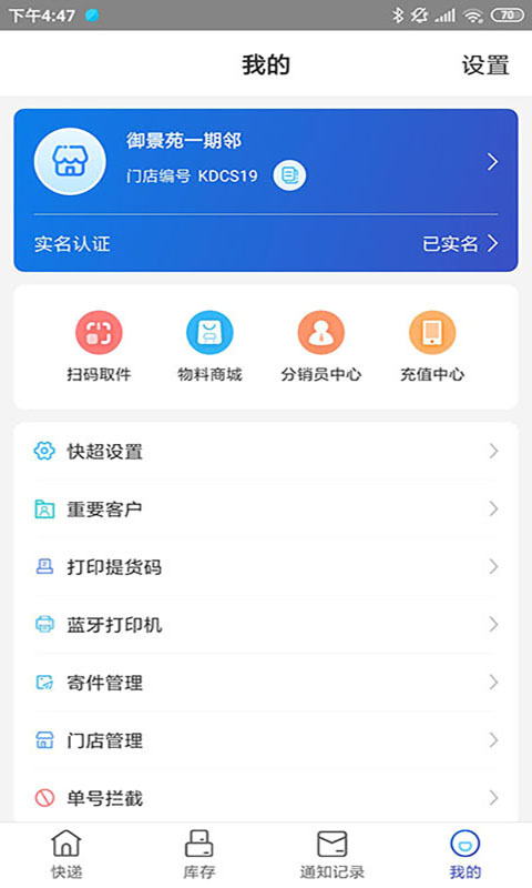 兔喜生活最新版本 v4.35.2