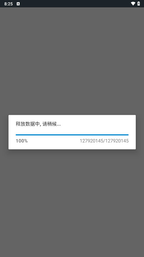 中国式相亲