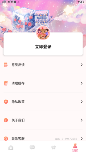 talkmakerͼƬ5