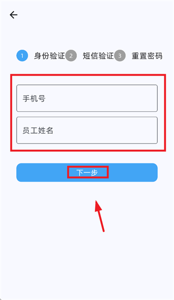 通源大脑app免费下载