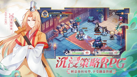 三千幻世安卓版