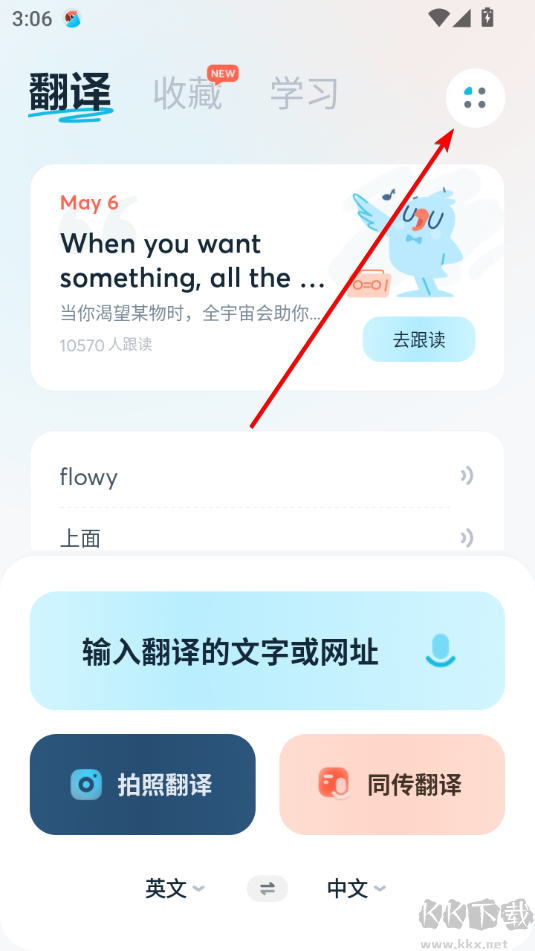 еʽ