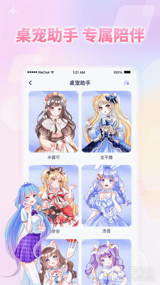 小小组件 v1.5.9