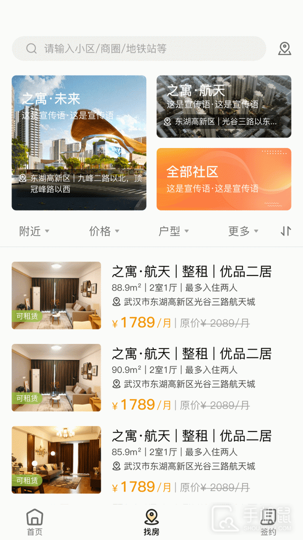 之寓 v2.2.1