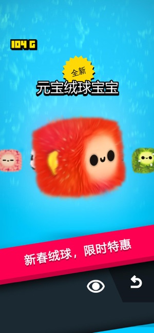 Fluffy Fall安卓版