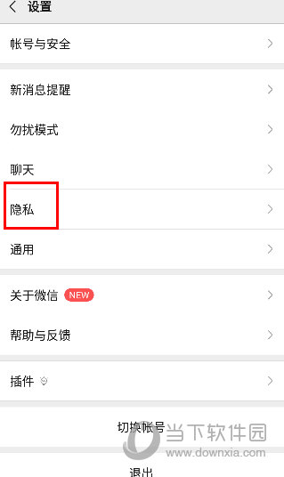 小伴龙APP最新版下载