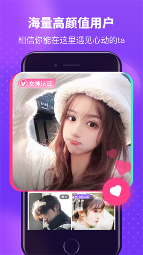 Ƥappv2.9.7