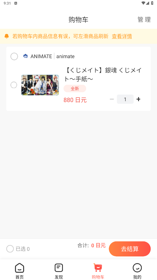 㹺GOappٷֻƶv3.5.6