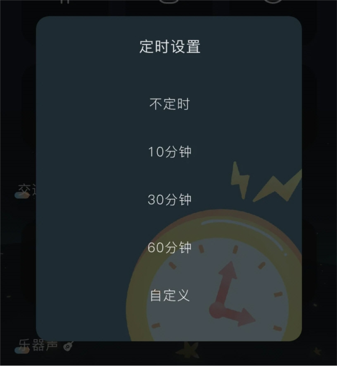 亿听fm