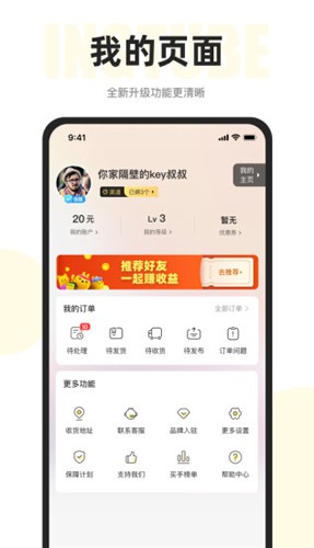 ӳƶ˰v6.19.9