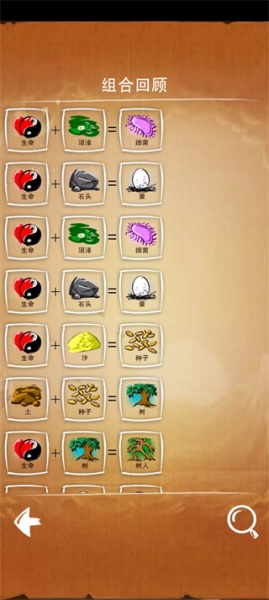 涂鸦上帝中文版