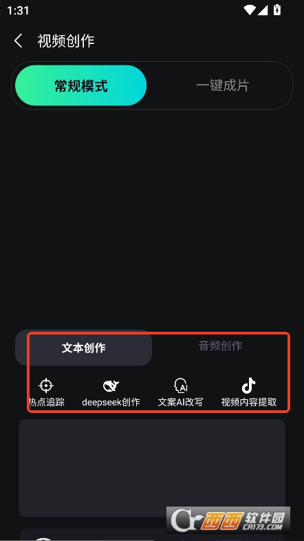 布可凡AI下載 V0.0.2最新版截圖1
