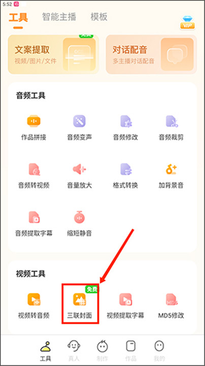 配音鸭