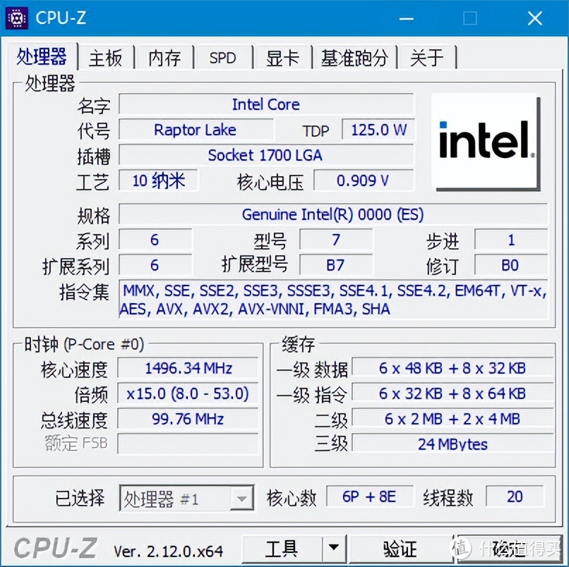 900元I5-14600K处理器速度超越I9-12900K国产300元主板160W功耗