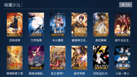 快乐影院2023最新版