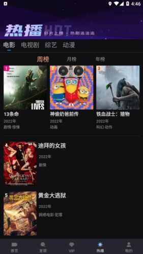 爱壹帆app最新版图片41