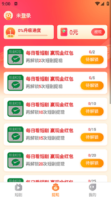 光影爱看2024最新版