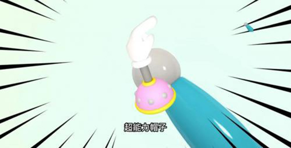 哆啦小镇全道具解锁版