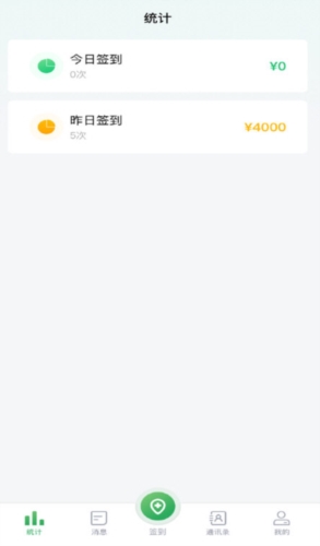能康小助手