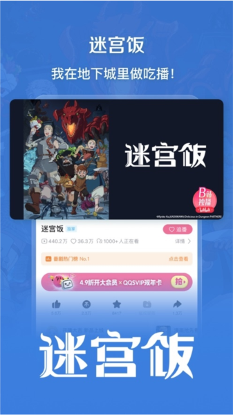 哔哩哔哩