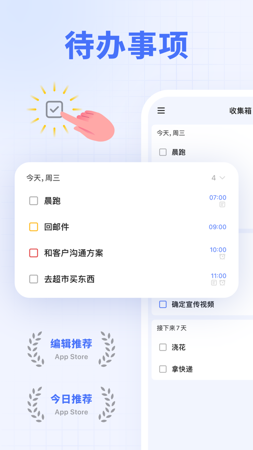 δ嵥appװv7.6.0.1 ׿