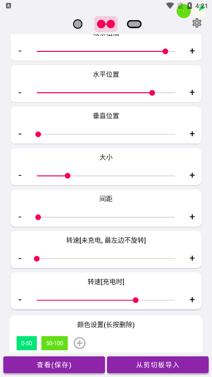 功能说明配图1