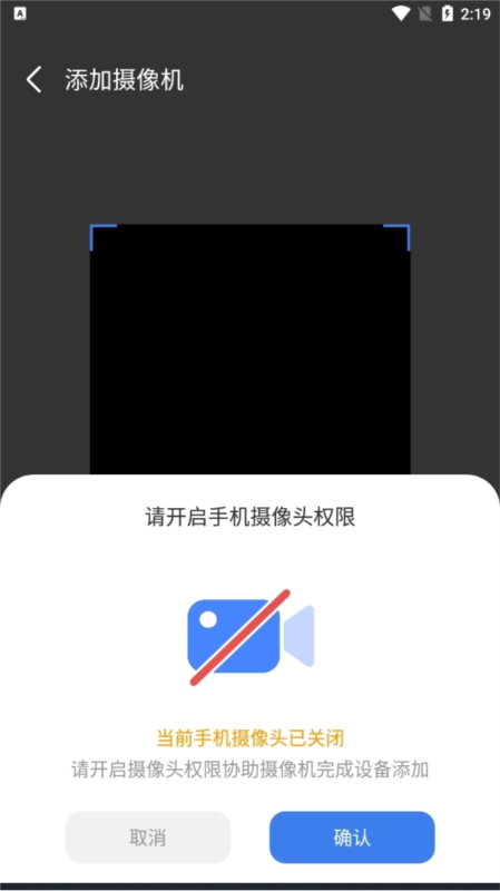 小亿同学app4