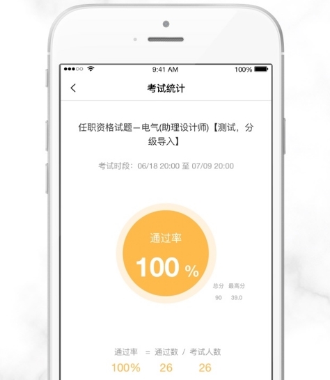 软件优势配图1
