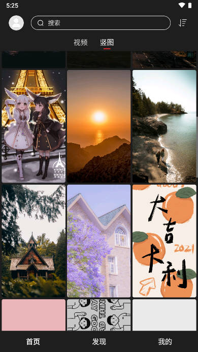 集美壁纸app免费版 v1.0.0 安卓版app