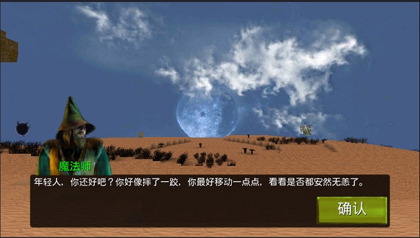 被尘封的故事国际服