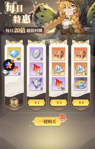 斗罗大陆武魂觉醒官方正版