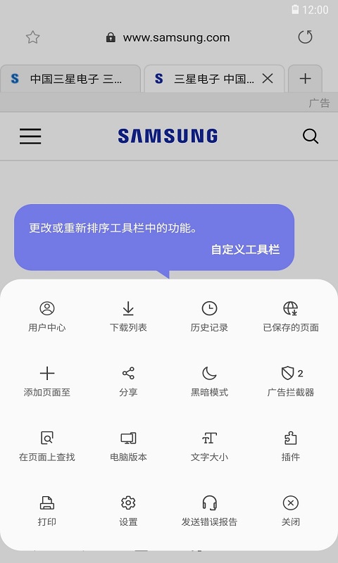 使用方法2
