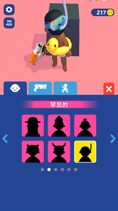 超级捣蛋鬼