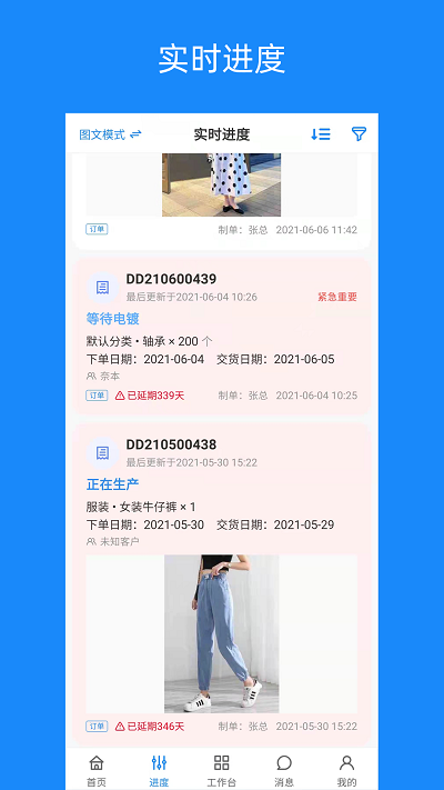 蚂蚁跟单app官方下载安装截图
