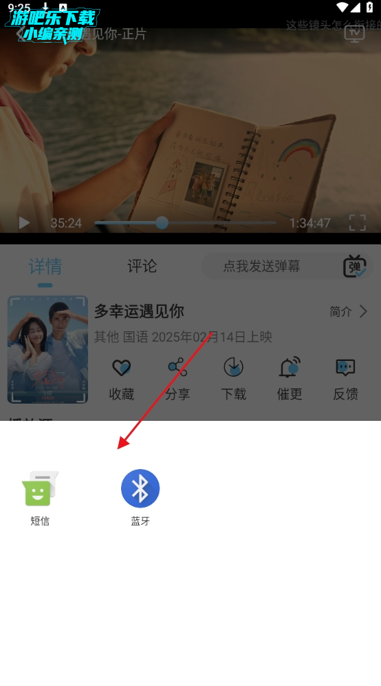 电影驿站苹果手机app官方下载安装
