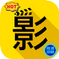 火影专用TVv2.1