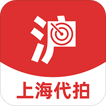 上海沪牌代拍  V1.14.0下载