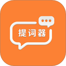 易口播提词器下载 v1.0.1